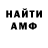 МЕТАДОН кристалл boroo