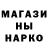 МЕТАДОН кристалл Muharrem Gumus