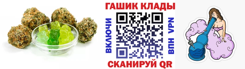 Еда ТГК конопля  Кологрив 