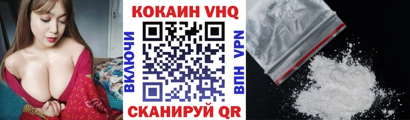 купить наркотик  Кологрив  Кокаин Колумбийский 
