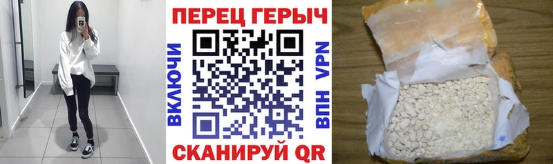 ГЕРОИН гречка  Кологрив 
