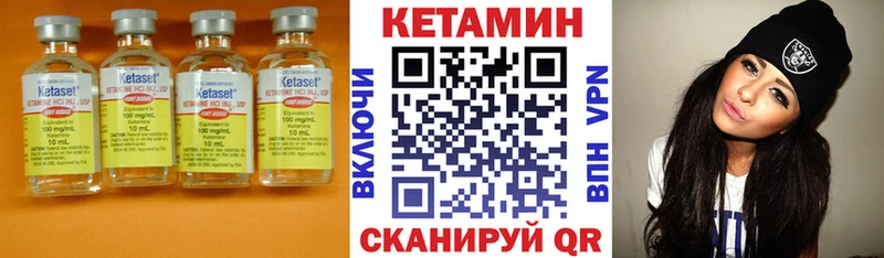 купить наркотик  Кологрив  Кетамин VHQ 