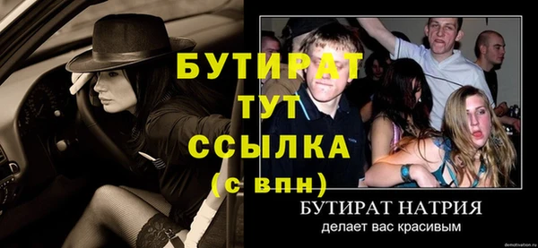 гидра Алексеевка