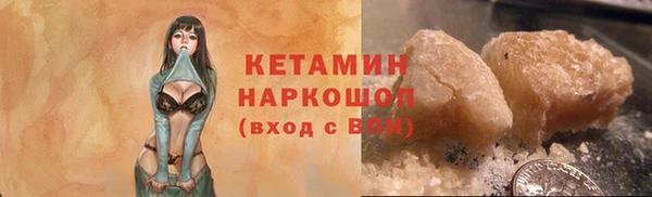 первитин Рославль