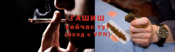 первитин Рославль