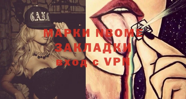 марихуана Россошь