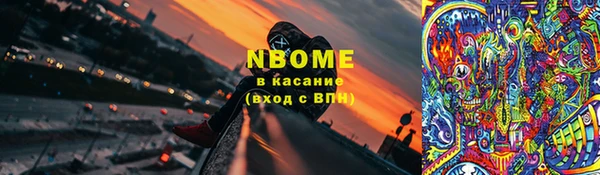 меф Алексин