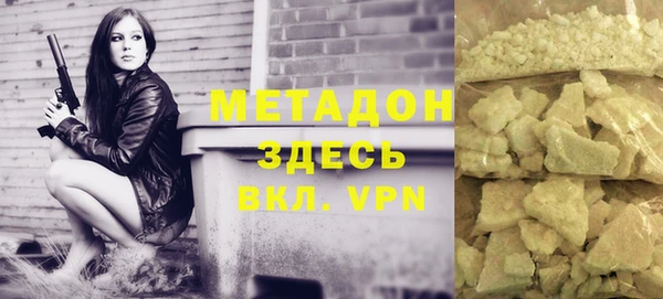 гидра Алексеевка