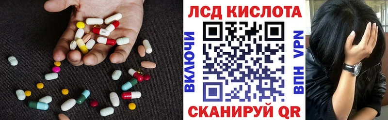 Лсд 25 экстази ecstasy  hydra рабочий сайт  Кологрив  магазин продажи наркотиков 