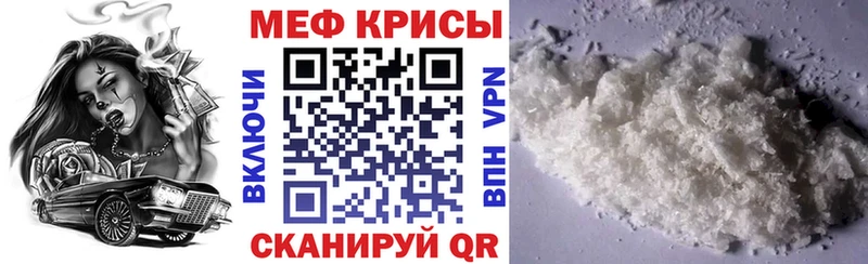 Мефедрон 4 MMC блэк спрут tor Кологрив