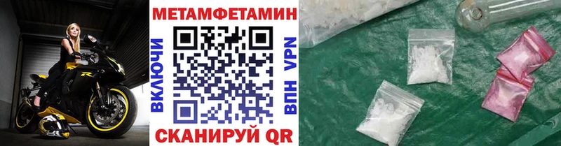 Первитин винт  маркетплейс какой сайт  Кологрив 